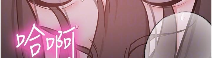 新生老司機第10話-發現祕密的學生會長