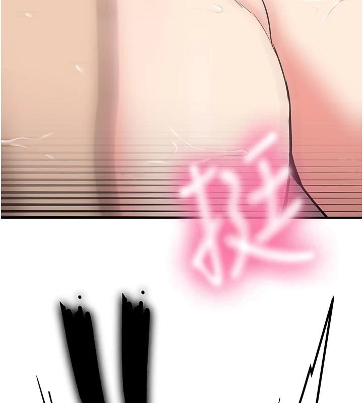 新生老司機第10話-發現祕密的學生會長