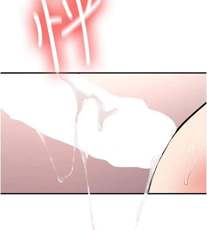 新生老司機第10話-發現祕密的學生會長