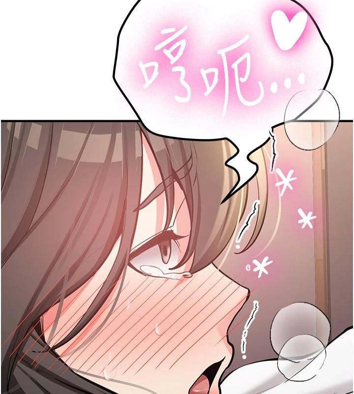 新生老司機第10話-發現祕密的學生會長