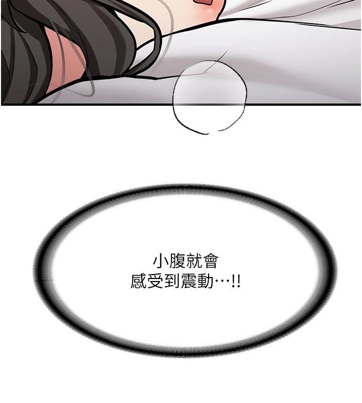 新生老司機第10話-發現祕密的學生會長