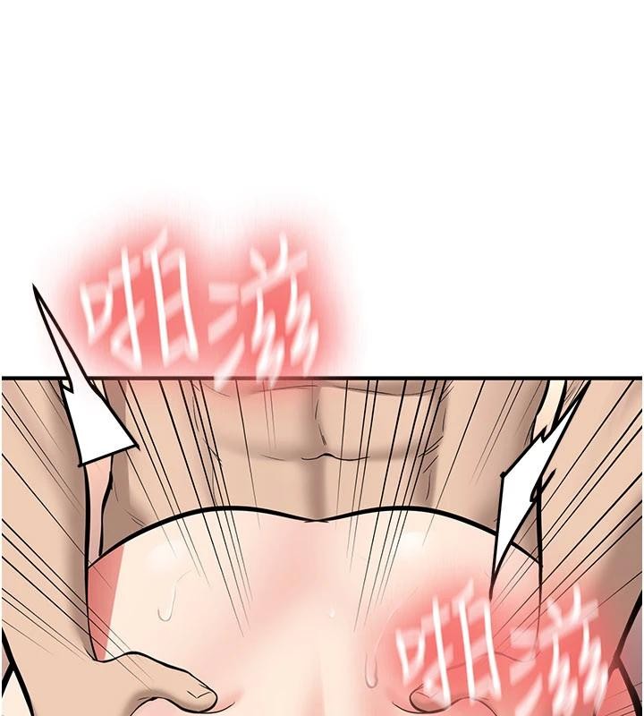 新生老司機第10話-發現祕密的學生會長