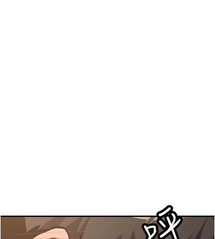 新生老司機第10話-發現祕密的學生會長