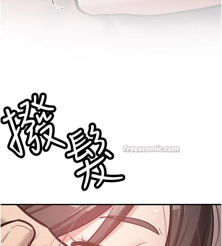 新生老司機第10話-發現祕密的學生會長