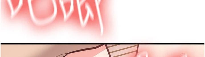 新生老司機第10話-發現祕密的學生會長