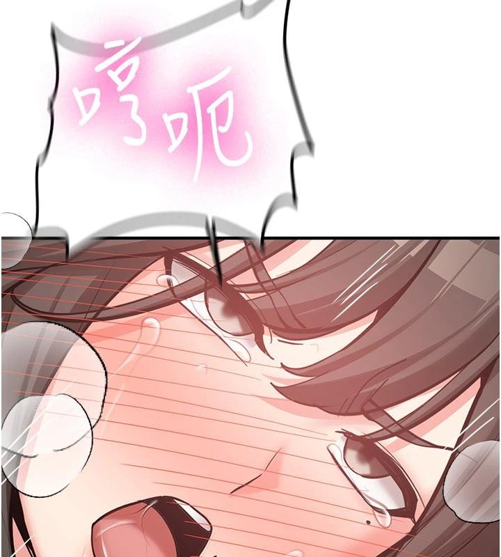 新生老司機第10話-發現祕密的學生會長