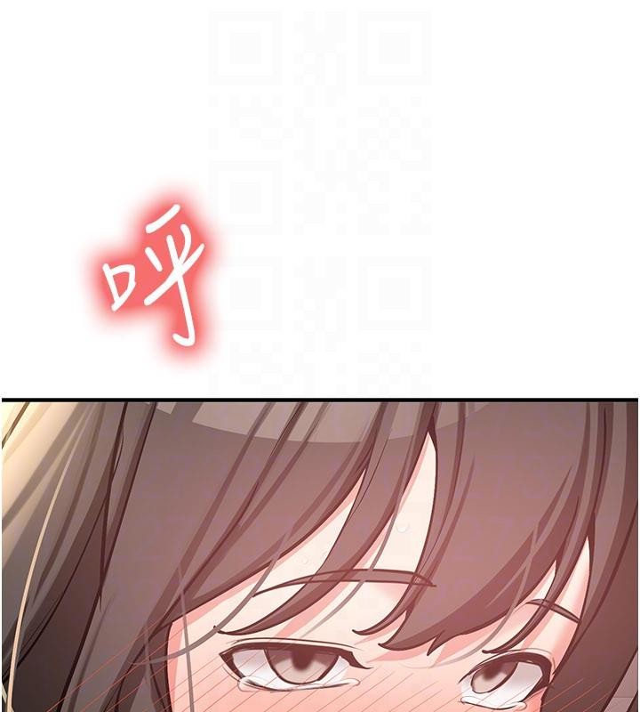 新生老司機第10話-發現祕密的學生會長