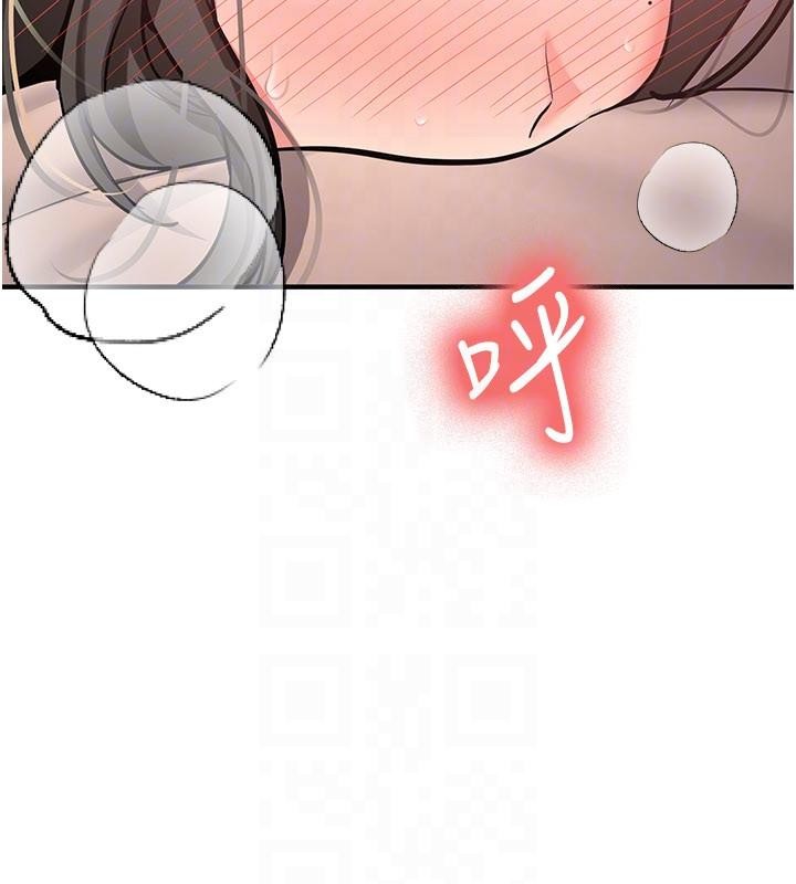 新生老司機第10話-發現祕密的學生會長