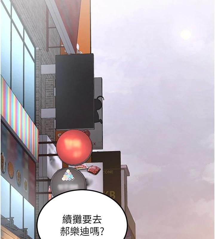 新生老司機第10話-發現祕密的學生會長