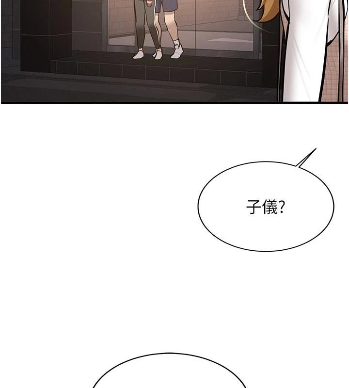 新生老司機第10話-發現祕密的學生會長