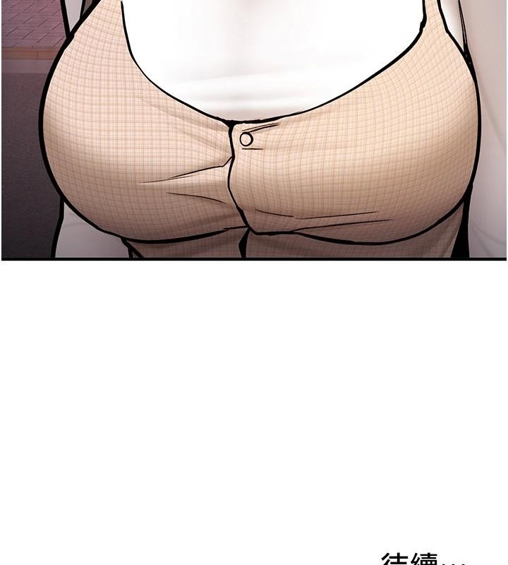 新生老司機第10話-發現祕密的學生會長