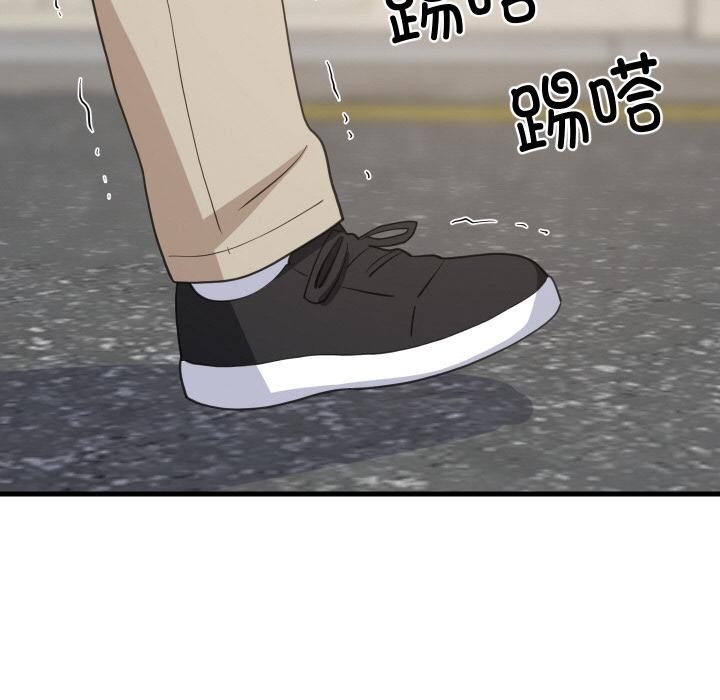 难缠姐妹偏要和我同居第71話