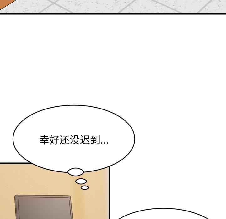 难缠姐妹偏要和我同居第71話