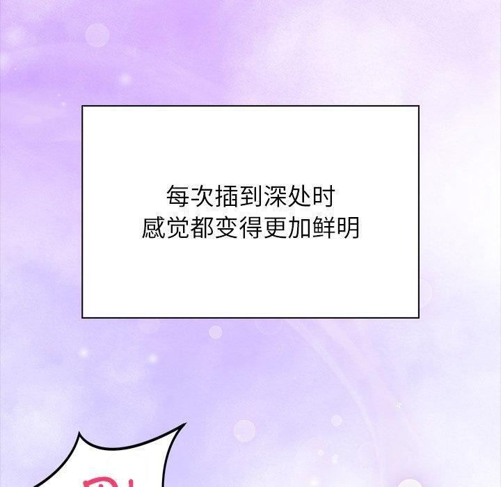 偿不尽的债第5話