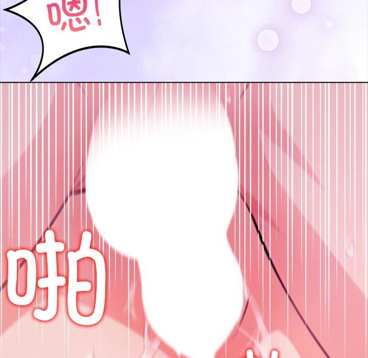 偿不尽的债第5話