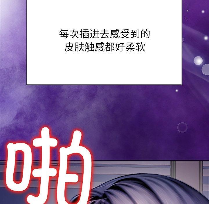 偿不尽的债第5話