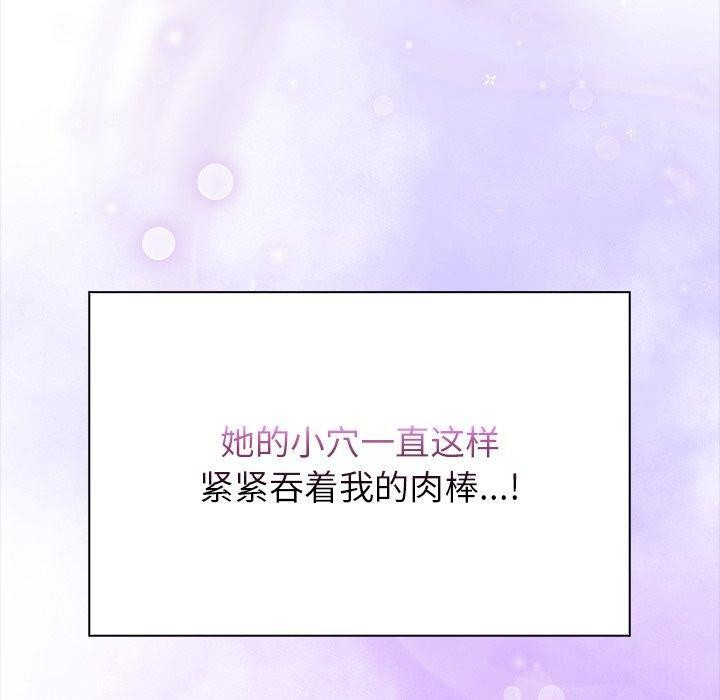 偿不尽的债第5話