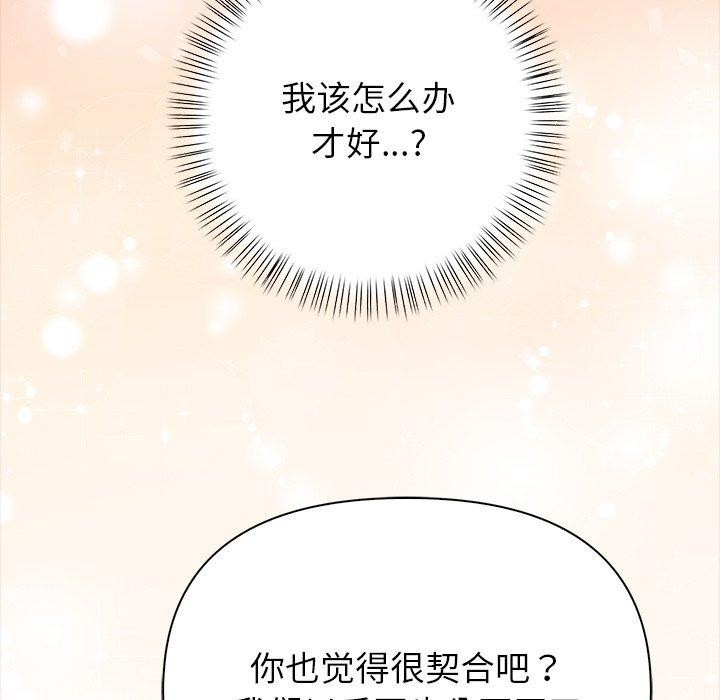 偿不尽的债第5話