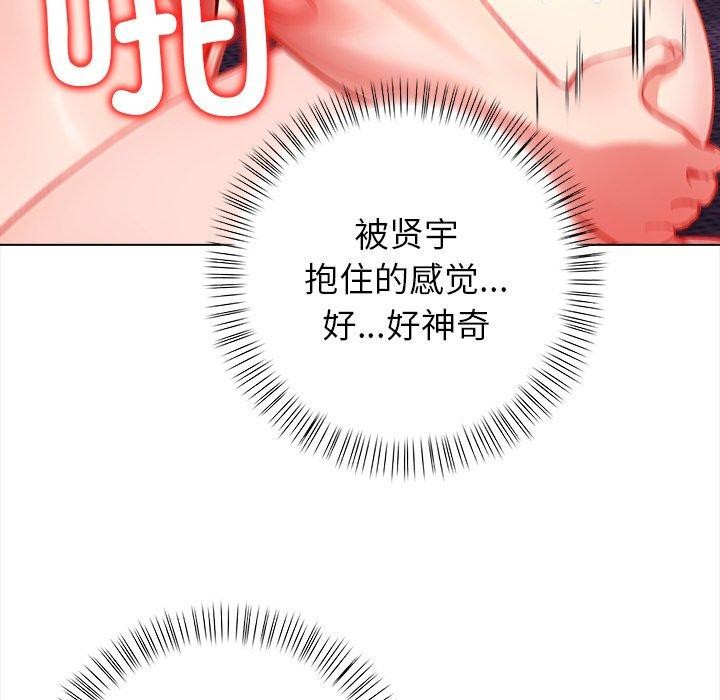 偿不尽的债第5話