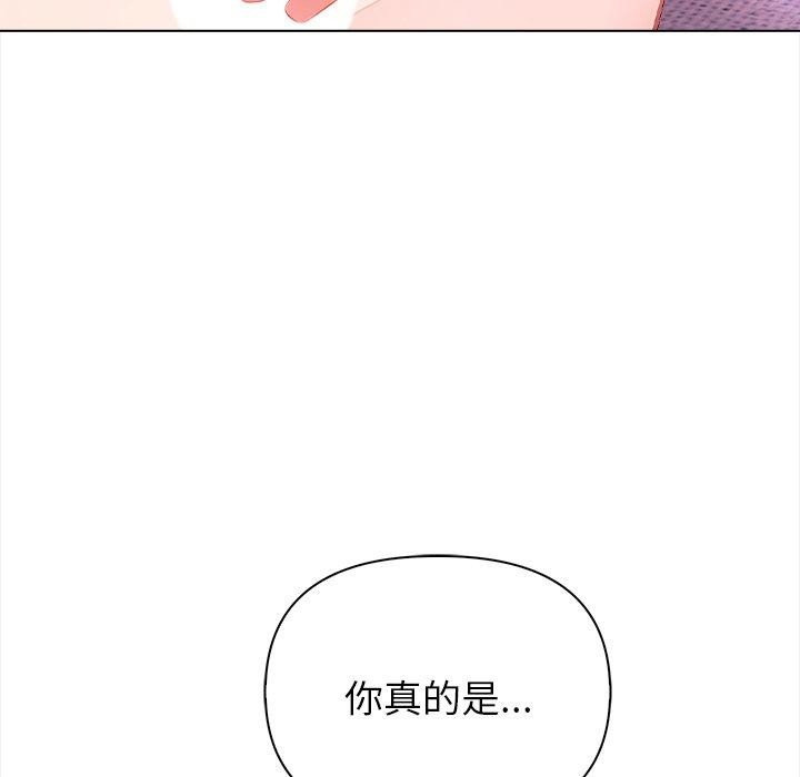 偿不尽的债第5話