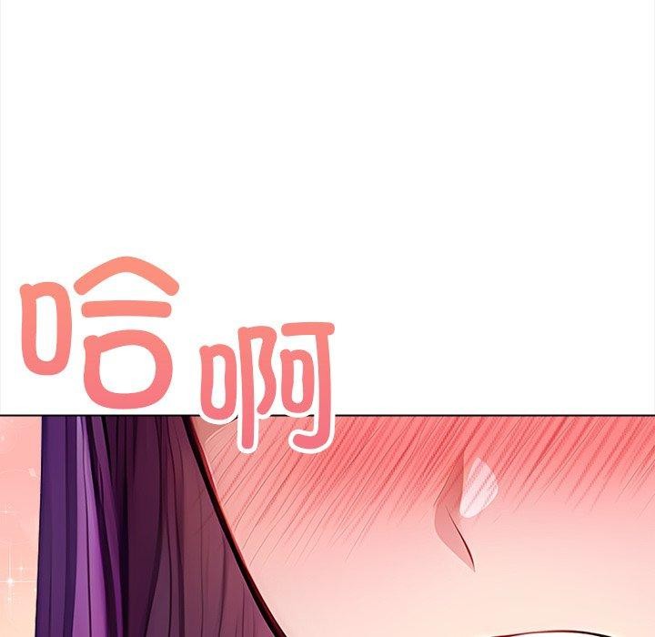 偿不尽的债第5話