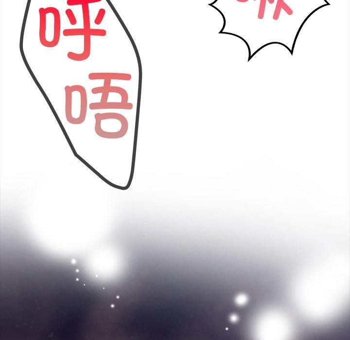 偿不尽的债第5話