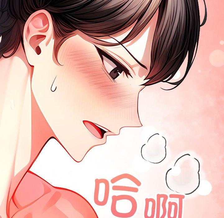 偿不尽的债第5話