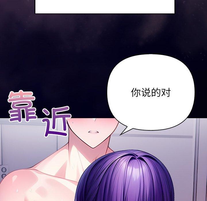 偿不尽的债第5話