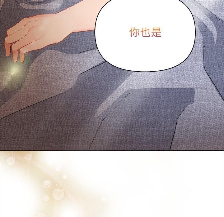 偿不尽的债第5話