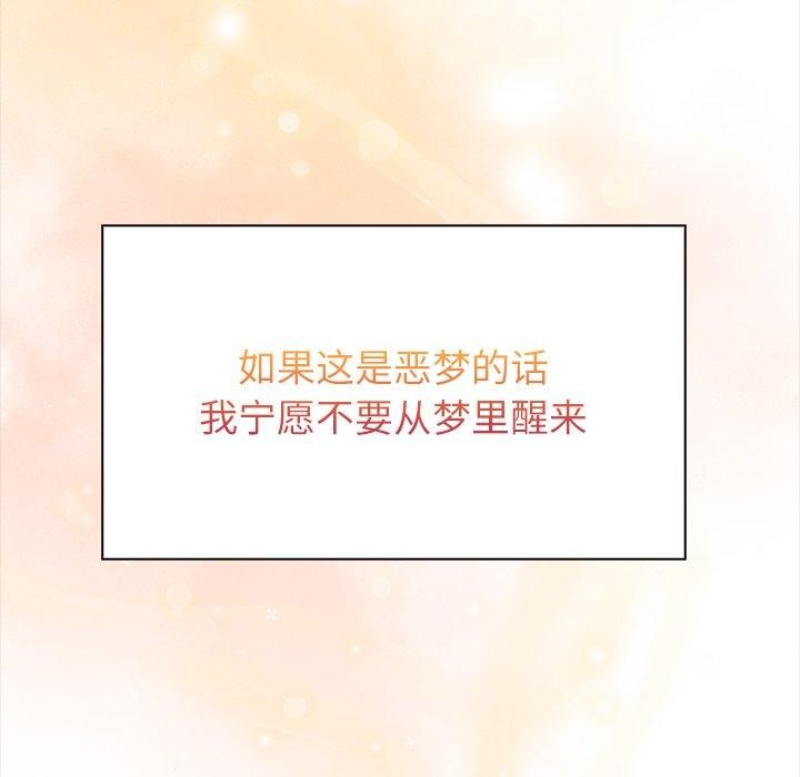 偿不尽的债第5話