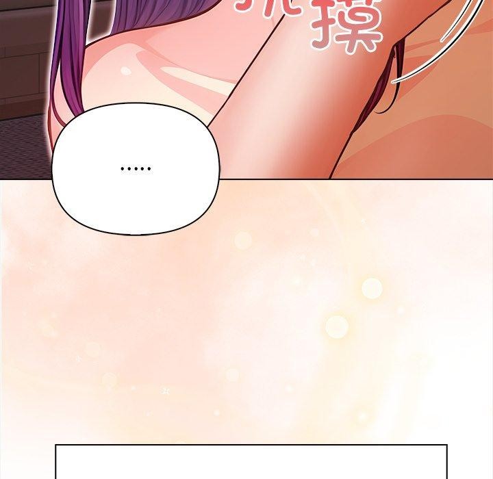 偿不尽的债第6話