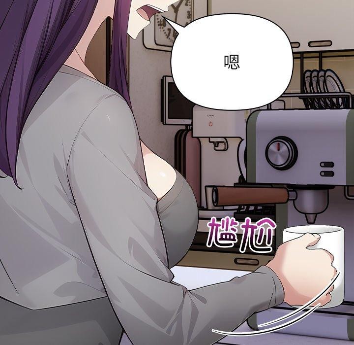 償不盡的債第6話