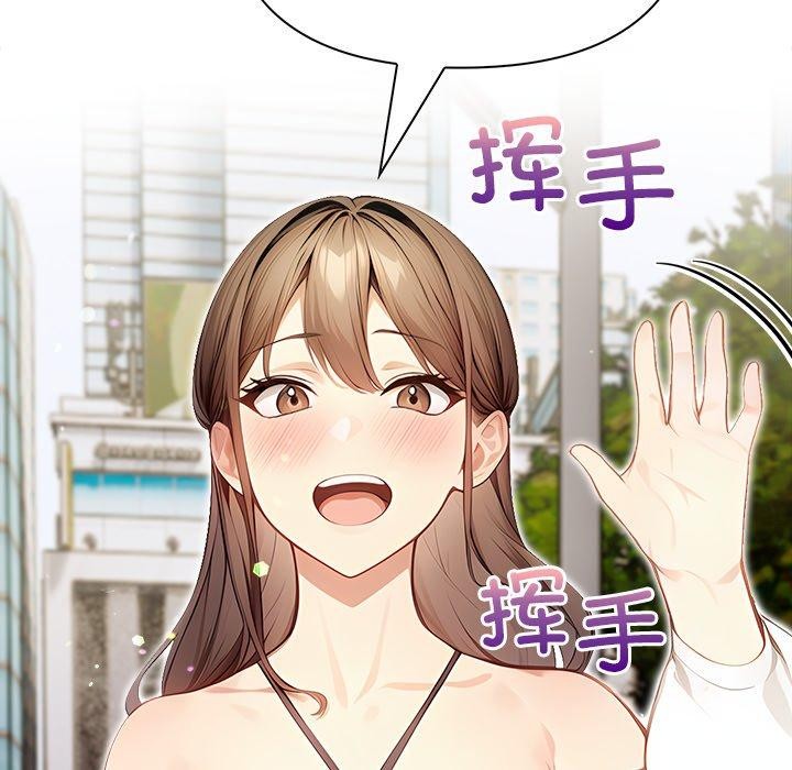 偿不尽的债第6話