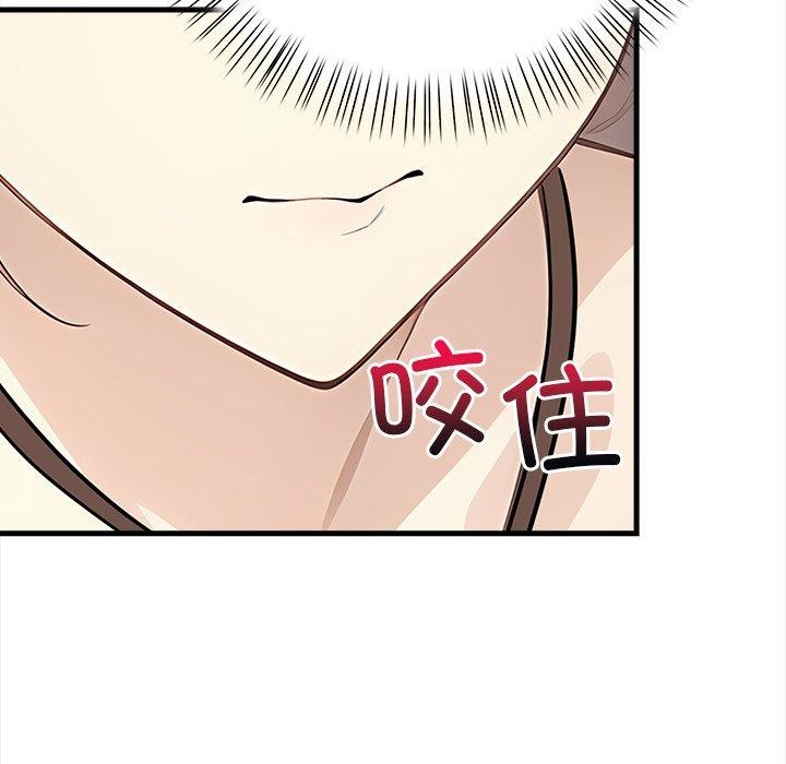 偿不尽的债第6話