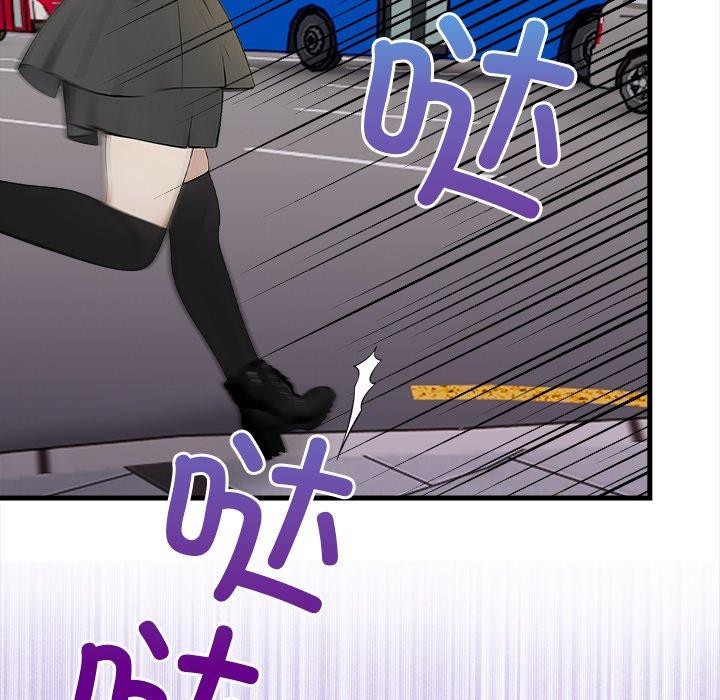 偿不尽的债第6話