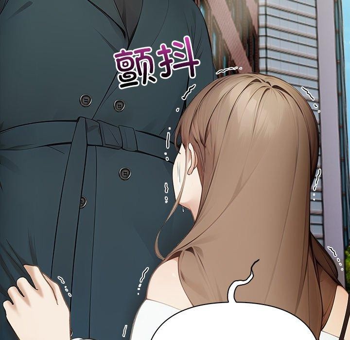 偿不尽的债第6話