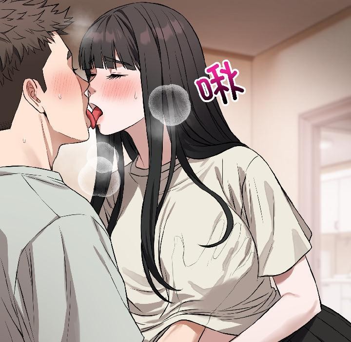 错位的星辰第22話