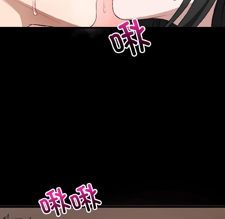 错位的星辰第22話