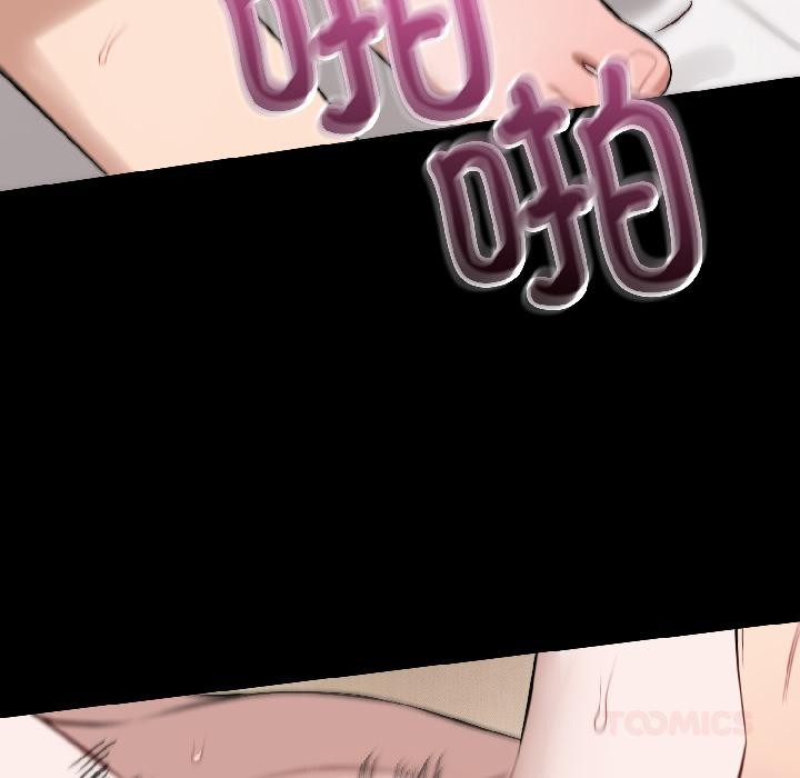 错位的星辰第22話