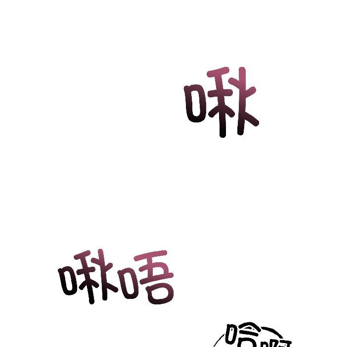 错位的星辰第22話