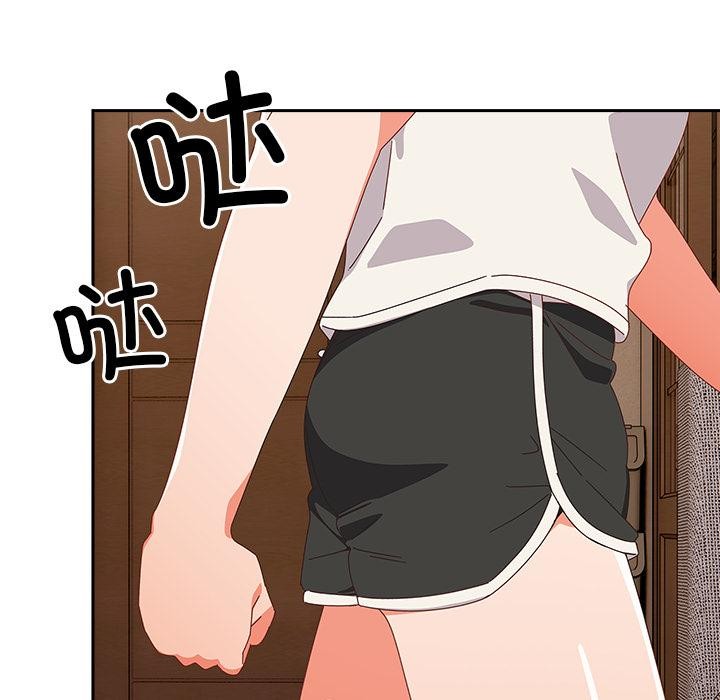 与众不同的兄妹第23話