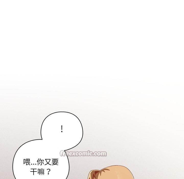 与众不同的兄妹第23話