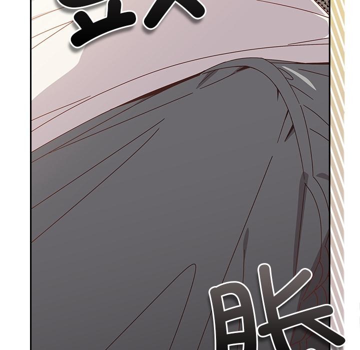 与众不同的兄妹第23話