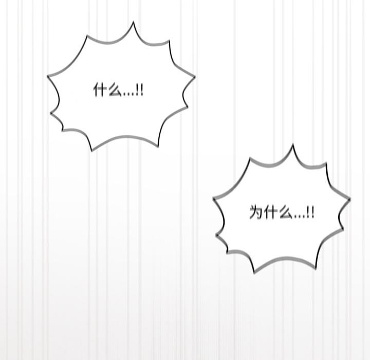 与众不同的兄妹第23話