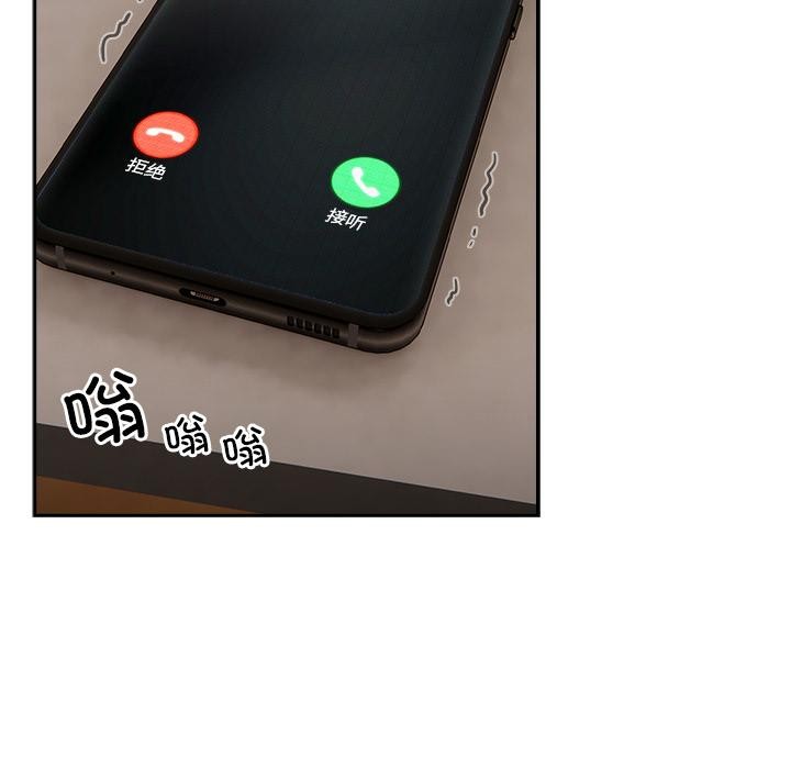 与众不同的兄妹第23話