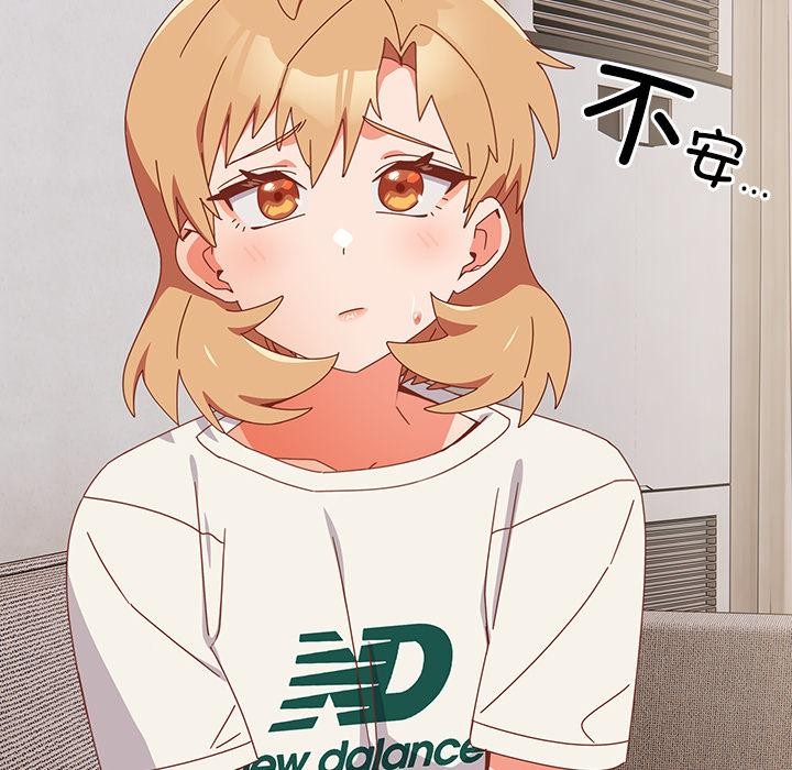 与众不同的兄妹第23話