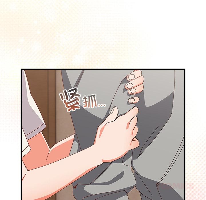 与众不同的兄妹第23話