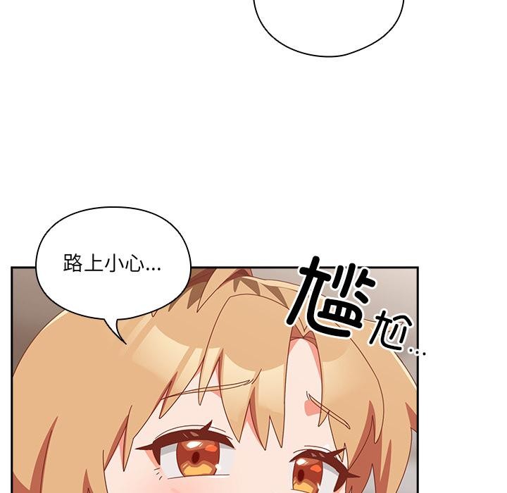 与众不同的兄妹第23話