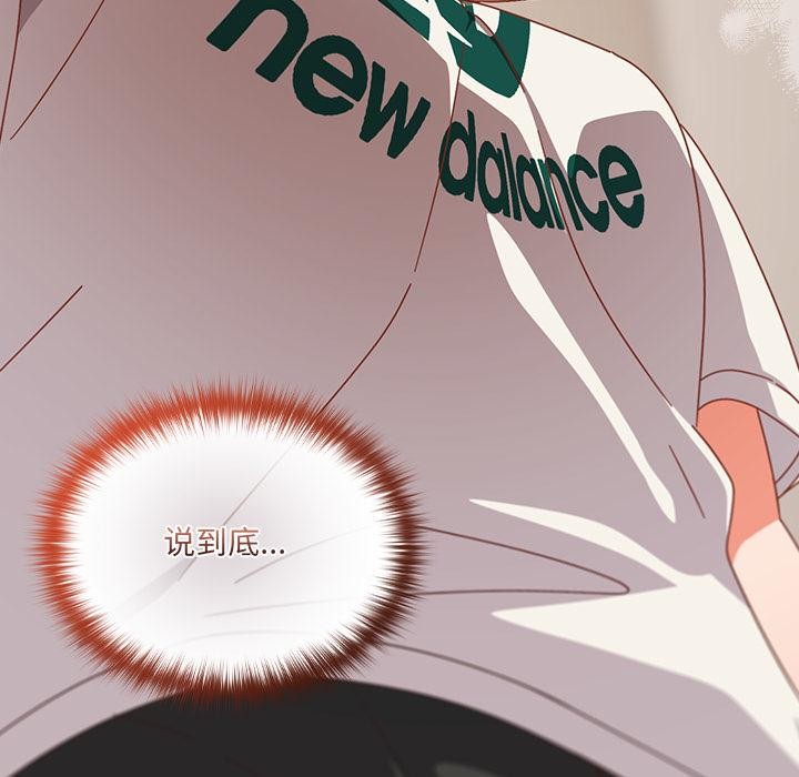 与众不同的兄妹第23話