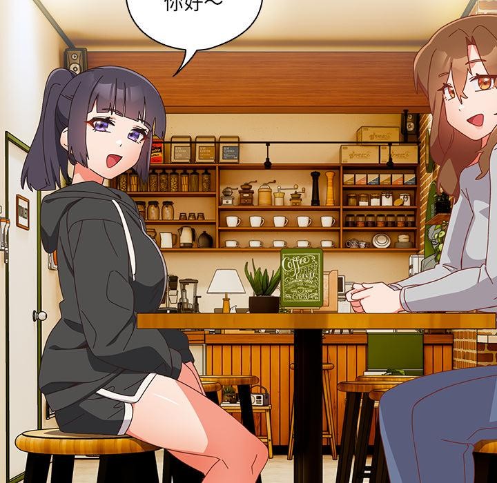 与众不同的兄妹第23話